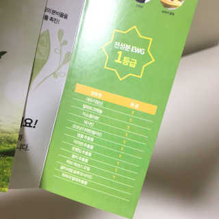 jdan2님이 올린 리뷰 사진 2
