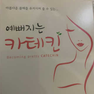 초천재님이 올린 리뷰 사진 3