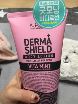 어파티 더마실드 바디로션 300ml — 4.33점을 준 리뷰어가 2018년 11월 올린 사용 사진