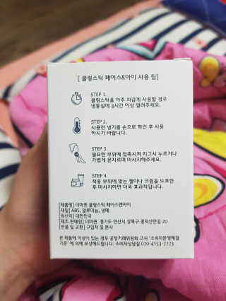 유지영님이 올린 리뷰 사진 3