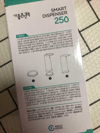 향이꾸님이 올린 리뷰 사진 3