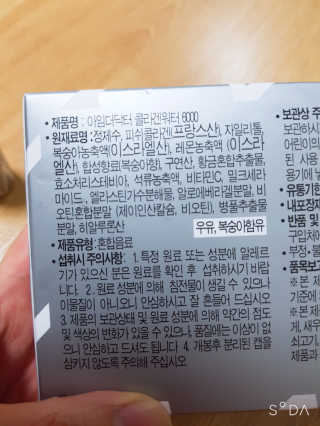 송현동쭈니맘님이 올린 리뷰 사진 4
