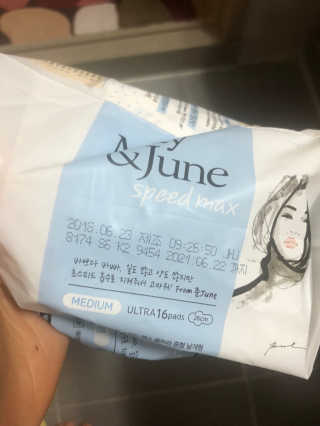 메이앤준 스피드맥스 — 4.5점을 준 리뷰어가 2019년 3월 올린 사용 사진