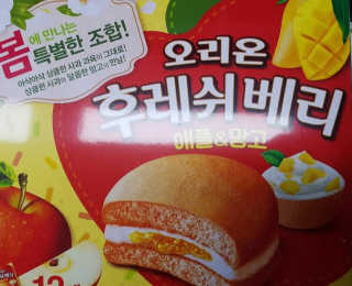 송은선님이 올린 리뷰 사진 3
