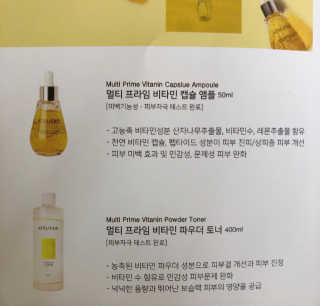 아틀리에비 멀티 프라임 비타민 캡슐 앰플 — 5점을 준 리뷰어가 2019년 3월 올린 사용 사진