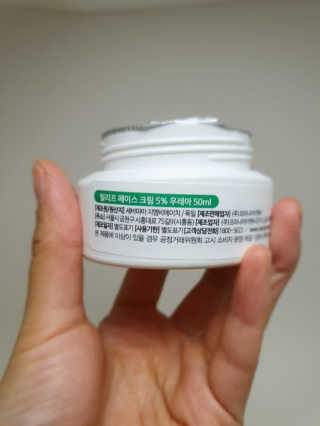 세바메드 우레아 수분폭탄크림 50ml — 4.5점을 준 리뷰어가 2019년 11월 올린 사용 사진
