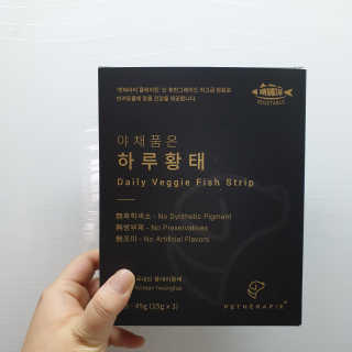 펫테라피 플레이트 야채품은 하루황태 — 5점을 준 리뷰어가 2020년 1월 올린 사용 사진