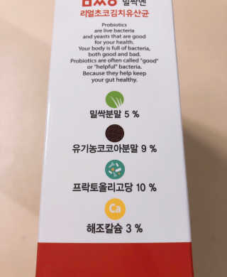 얌얌님이 올린 리뷰 사진 2