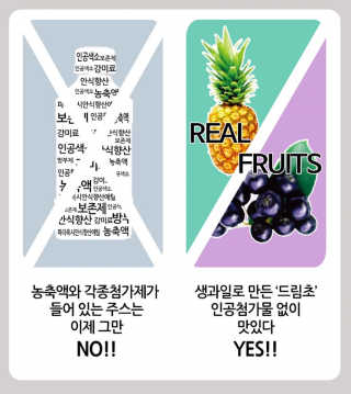 이화식초 미담은 이화 드림초 허니 — 5점을 준 리뷰어가 2019년 8월 올린 사용 사진