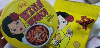 청담동말자싸롱 말자네떡볶이4EA말자네빠삭빠삭감튀5EA — 5점을 준 리뷰어가 2019년 1월 올린 사용 사진