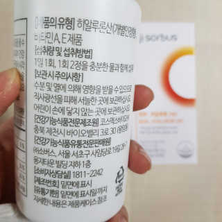 소버스 히알루론산 240 — 4점을 준 리뷰어가 2019년 12월 올린 사용 사진