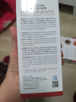 지여니님이 올린 리뷰 사진 2