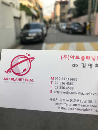 미로테이블 비건디저트세트 — 5점을 준 리뷰어가 2018년 8월 올린 사용 사진