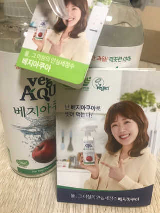 베지아쿠아 475ml + 리필 1000ml 1Set — 3.5점을 준 리뷰어가 2019년 9월 올린 사용 사진