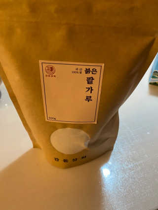 황방울이님이 올린 리뷰 사진 1