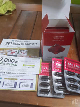 이너블릭 이너타임 크릴오일 — 5점을 준 리뷰어가 2019년 12월 올린 사용 사진