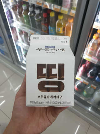 [매일유업] 우유속에 어쩌구_7개 모바일쿠폰 — 5점을 준 리뷰어가 2019년 6월 올린 사용 사진