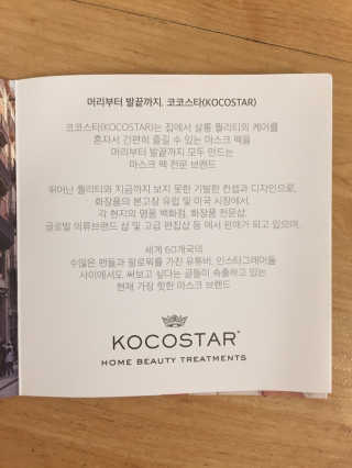 안드로메다님이 올린 리뷰 사진 3