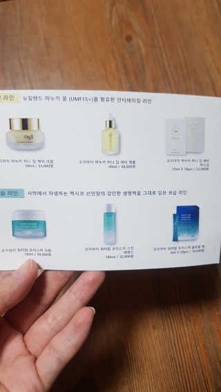 오지아이 워터 밤 모이스처 슬리핑 팩 4ml X 20pcs — 4점을 준 리뷰어가 2019년 12월 올린 사용 사진