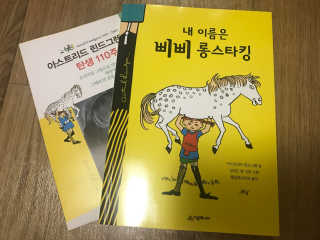 김은지님이 올린 리뷰 사진 1