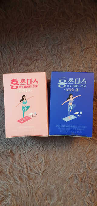 프롬바이오 홍쓰다스 아침,저녁 맞춤형 다이어트식품 14포+14포 — 5점을 준 리뷰어가 2020년 1월 올린 사용 사진