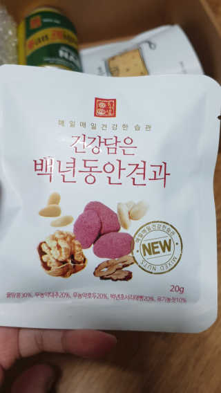 [맘마레시피] 육퇴 후 맥주는 진리, 육퇴간식박스 — 4점을 준 리뷰어가 2020년 1월 올린 사용 사진