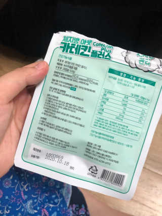 미스사사 체지방아웃카테킨플러스,장트롤러프로바이오틱스 — 4점을 준 리뷰어가 2019년 7월 올린 사용 사진