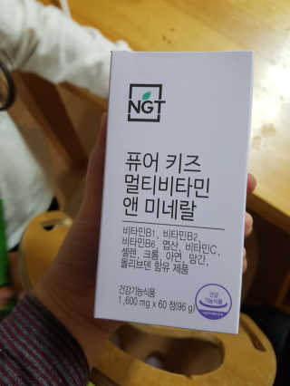 네츄럴굿띵스 퓨어 키즈 멀티비타민 앤 미네랄 30일분 — 4.33점을 준 리뷰어가 2018년 12월 올린 사용 사진
