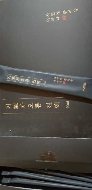 김영일님이 올린 리뷰 사진 1