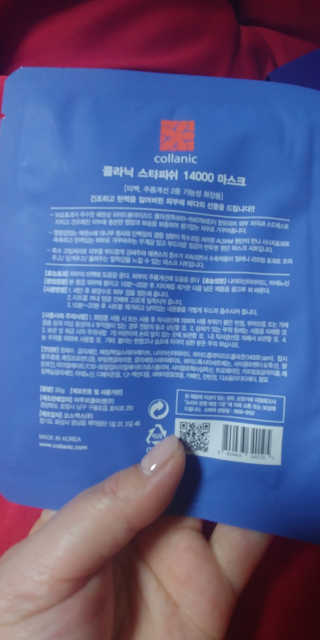[스타콜라겐] 콜라닉 스타피쉬 14000 마스크팩  10매 — 5점을 준 리뷰어가 2018년 8월 올린 사용 사진