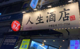 junghwa님이 올린 리뷰 사진 1