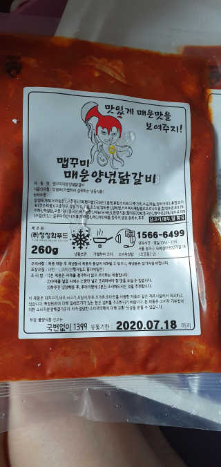 블링여니님이 올린 리뷰 사진 1