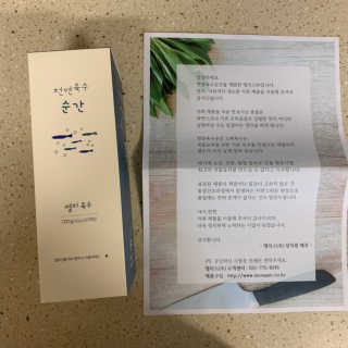 천연육수 순간 — 5점을 준 리뷰어가 2020년 2월 올린 사용 사진
