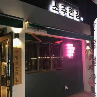 혤리리리리님이 올린 리뷰 사진 1