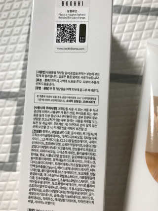 모모맘님이 올린 리뷰 사진 2