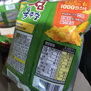 응디니님이 올린 리뷰 사진 2