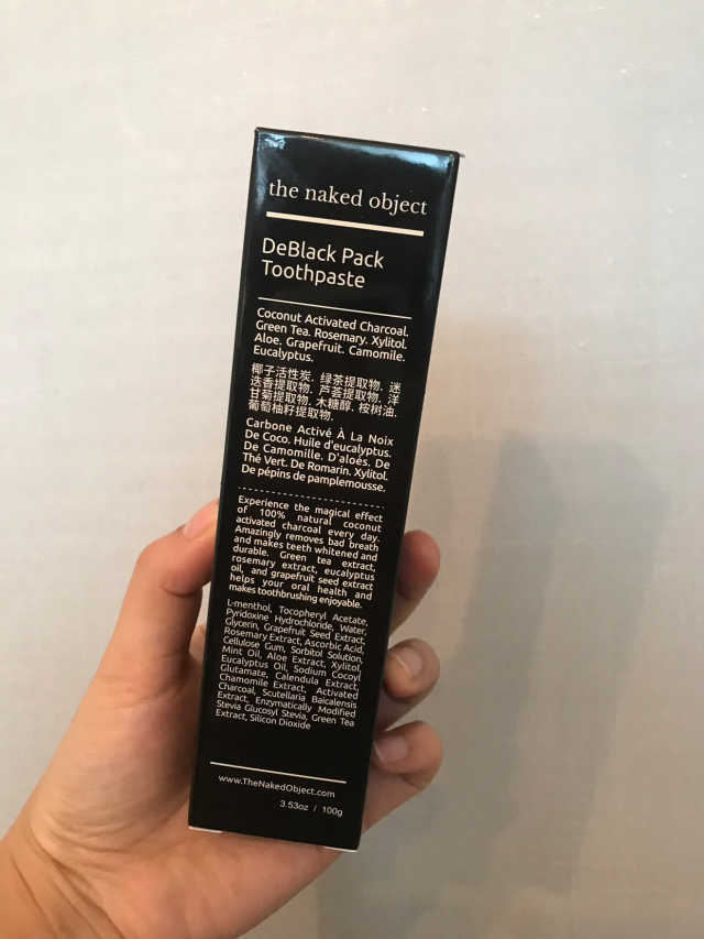 디블랙팩치약 디블랙칫솔 세트 리뷰 사진