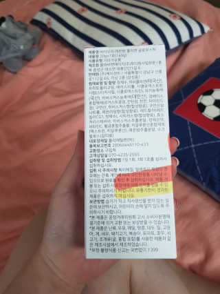 유지영님이 올린 리뷰 사진 2