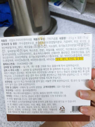JaneyJung님이 올린 리뷰 사진 2
