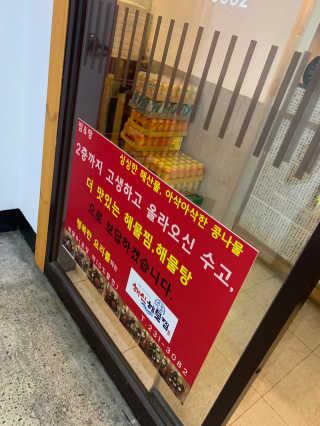 풀희띠님이 올린 리뷰 사진 3