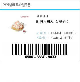 희요님이 올린 리뷰 사진 3