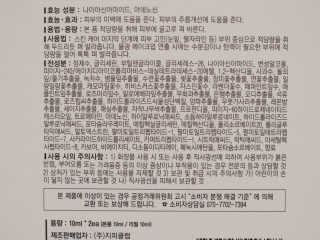 ChaeMinOh님이 올린 리뷰 사진 3