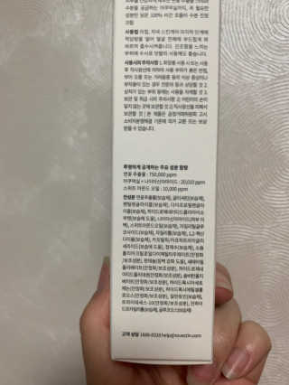 유니라떼미노님이 올린 리뷰 사진 4
