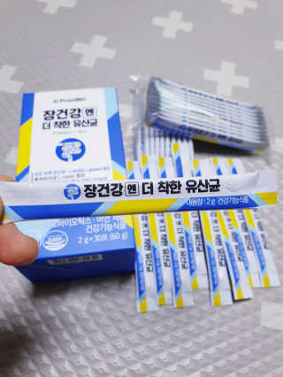 프롬바이오 엄마의 마음을 담은 장건강엔 더 착한 유산균 — 5점을 준 리뷰어가 2020년 1월 올린 사용 사진