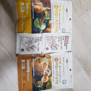 MCP 하이몰 마법의치킨가루2봉랜덤 + 코코넛허니버터2봉 — 4.5점을 준 리뷰어가 2020년 3월 올린 사용 사진