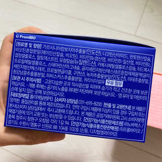 프롬바이오 홍쓰다스 아침,저녁 맞춤형 다이어트식품 14포+14포 — 4.5점을 준 리뷰어가 2020년 2월 올린 사용 사진