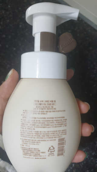 에이밀 슈퍼 그레인 버블 폼 200ml — 1점을 준 리뷰어가 2019년 9월 올린 사용 사진