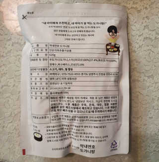 치르치르님이 올린 리뷰 사진 3