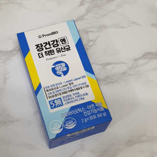프롬바이오 엄마의 마음을 담은 장건강엔 더 착한 유산균 — 4점을 준 리뷰어가 2019년 11월 올린 사용 사진