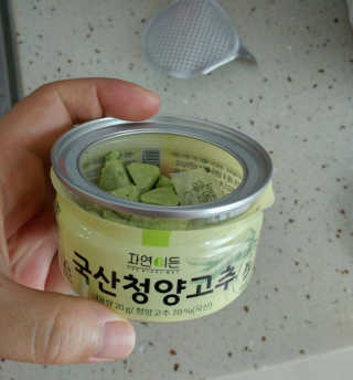 이롬 자연이든 국산청양고추 — 3.67점을 준 리뷰어가 2018년 8월 올린 사용 사진